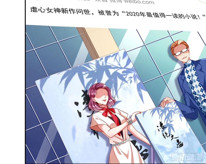 万渣朝凰韩漫全集-男主登场无删减无遮挡章节图片 