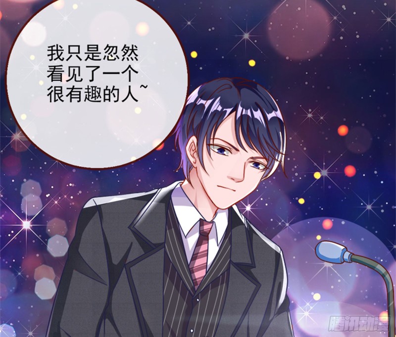 万渣朝凰韩漫全集-男主登场无删减无遮挡章节图片 