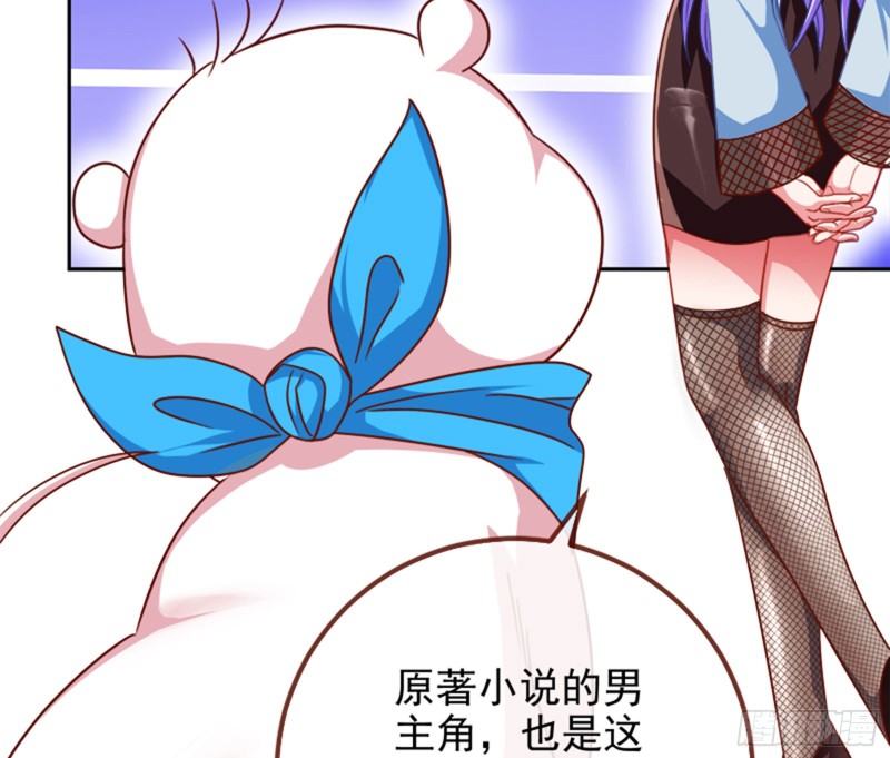 万渣朝凰韩漫全集-男主登场无删减无遮挡章节图片 