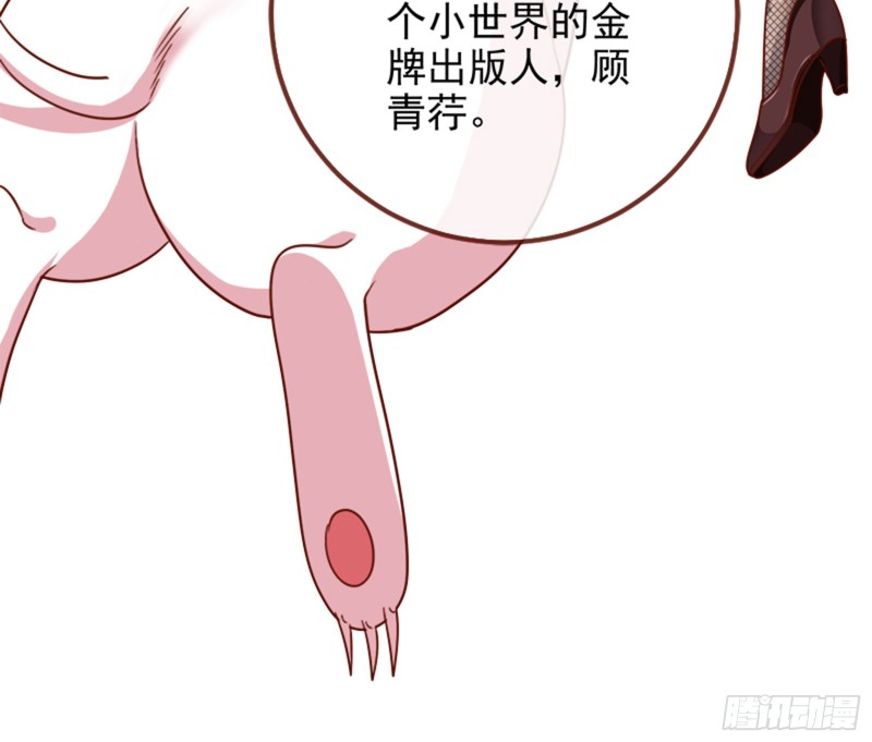 万渣朝凰韩漫全集-男主登场无删减无遮挡章节图片 