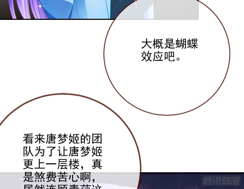 万渣朝凰韩漫全集-男主登场无删减无遮挡章节图片 