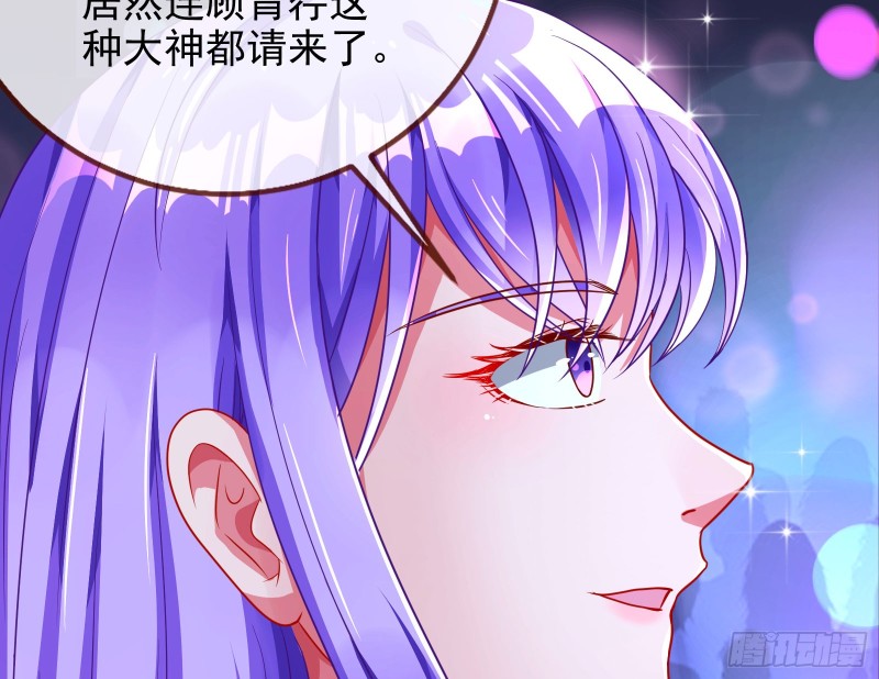 万渣朝凰韩漫全集-男主登场无删减无遮挡章节图片 