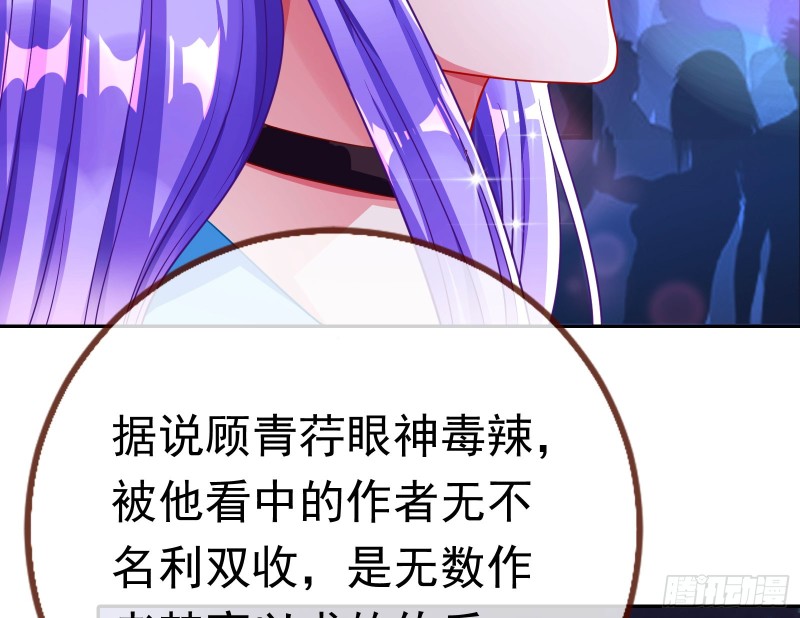 万渣朝凰韩漫全集-男主登场无删减无遮挡章节图片 