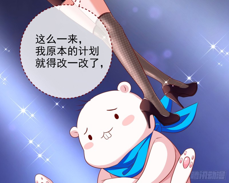 万渣朝凰韩漫全集-男主登场无删减无遮挡章节图片 