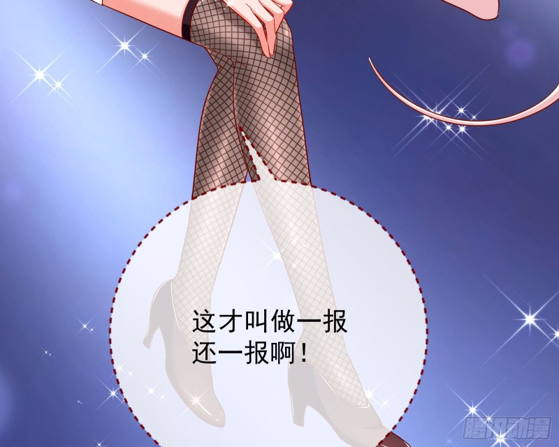 万渣朝凰韩漫全集-男主登场无删减无遮挡章节图片 