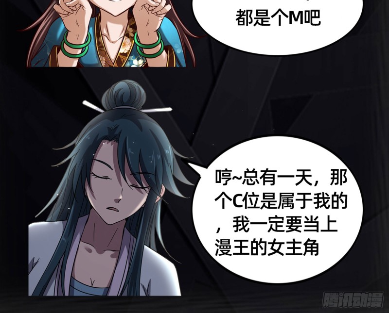 万渣朝凰韩漫全集-男主登场无删减无遮挡章节图片 