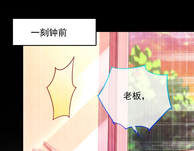 万渣朝凰韩漫全集-来自星空的抄袭无删减无遮挡章节图片 