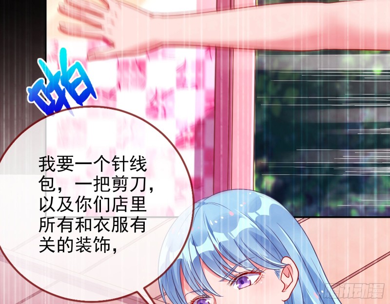 万渣朝凰韩漫全集-来自星空的抄袭无删减无遮挡章节图片 