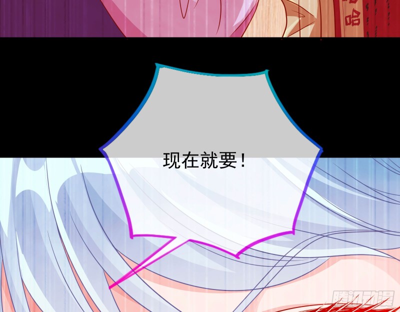万渣朝凰韩漫全集-来自星空的抄袭无删减无遮挡章节图片 