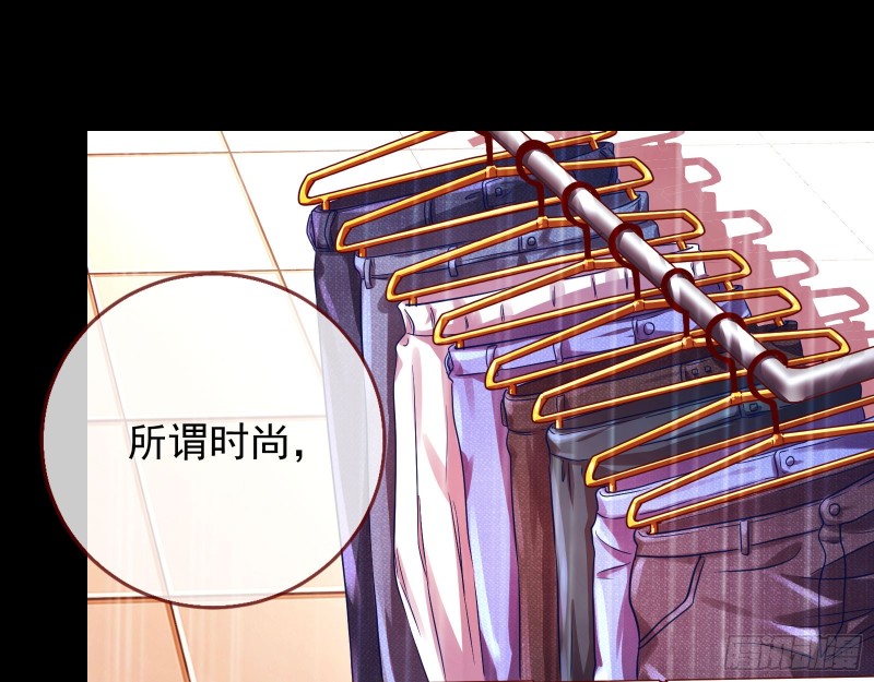 万渣朝凰韩漫全集-来自星空的抄袭无删减无遮挡章节图片 