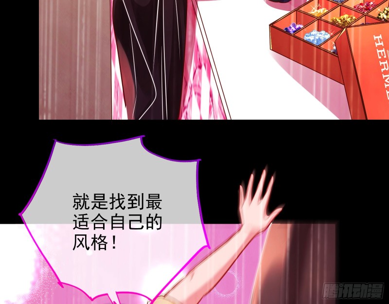 万渣朝凰韩漫全集-来自星空的抄袭无删减无遮挡章节图片 