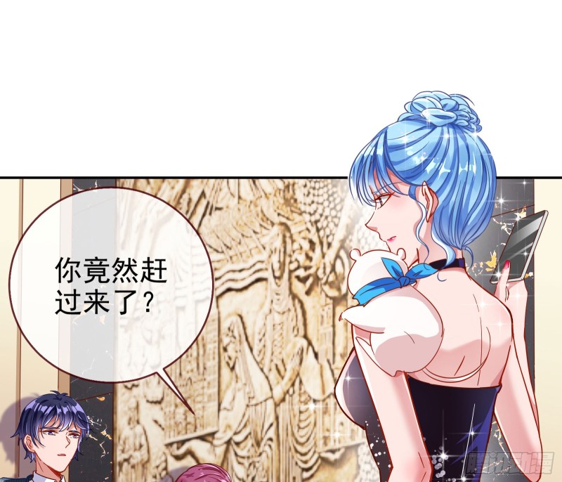 万渣朝凰韩漫全集-来自星空的抄袭无删减无遮挡章节图片 