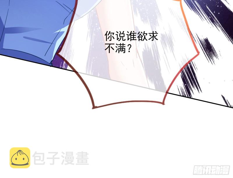 万渣朝凰韩漫全集-来自星空的抄袭无删减无遮挡章节图片 
