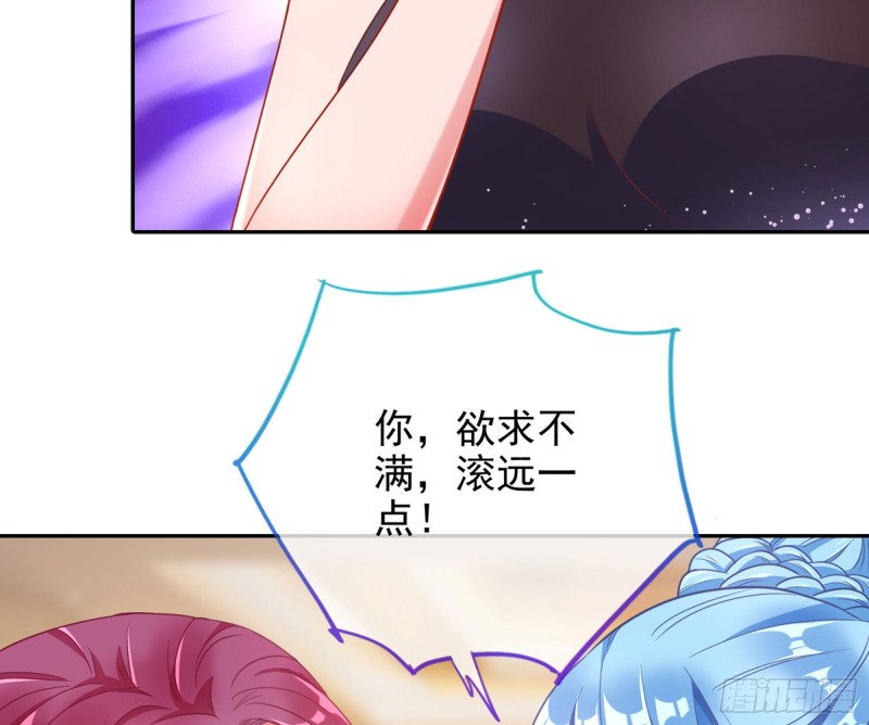 万渣朝凰韩漫全集-来自星空的抄袭无删减无遮挡章节图片 