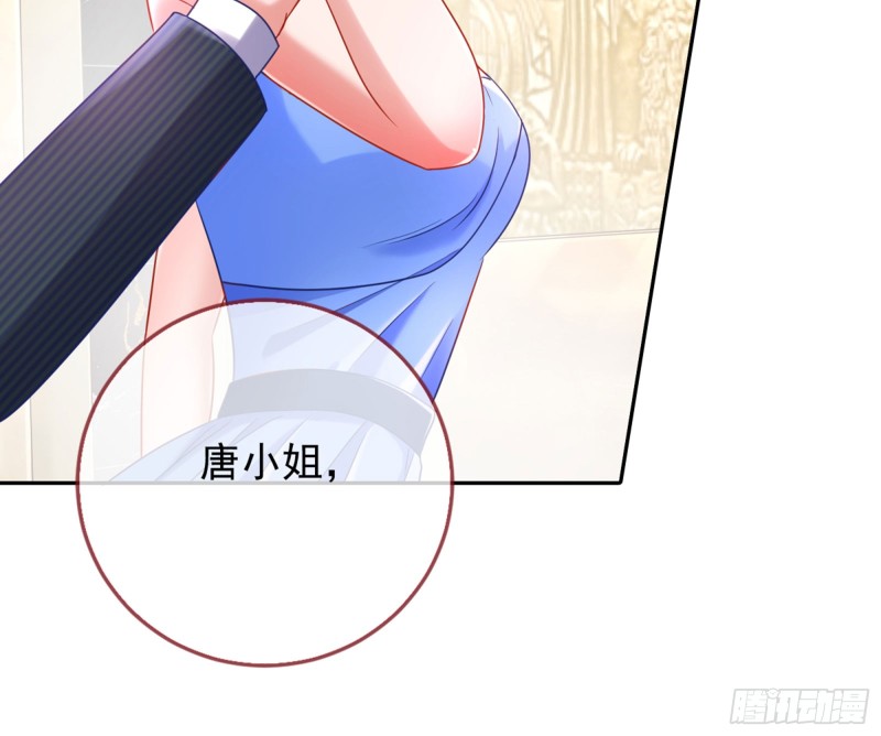 万渣朝凰韩漫全集-来自星空的抄袭无删减无遮挡章节图片 