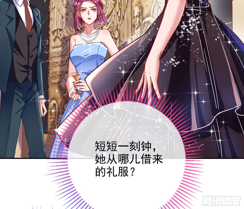 万渣朝凰韩漫全集-来自星空的抄袭无删减无遮挡章节图片 