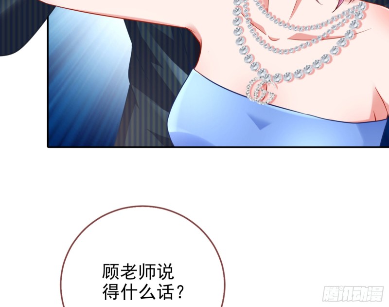 万渣朝凰韩漫全集-来自星空的抄袭无删减无遮挡章节图片 