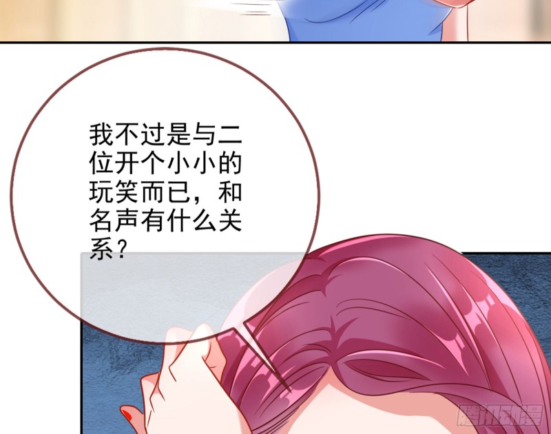 万渣朝凰韩漫全集-来自星空的抄袭无删减无遮挡章节图片 