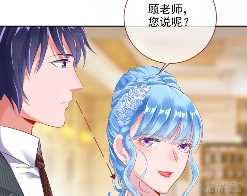 万渣朝凰韩漫全集-来自星空的抄袭无删减无遮挡章节图片 