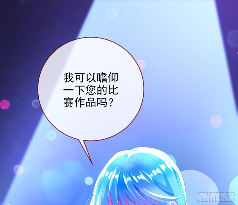 万渣朝凰韩漫全集-来自星空的抄袭无删减无遮挡章节图片 
