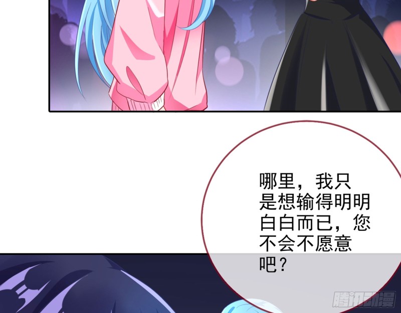 万渣朝凰韩漫全集-来自星空的抄袭无删减无遮挡章节图片 