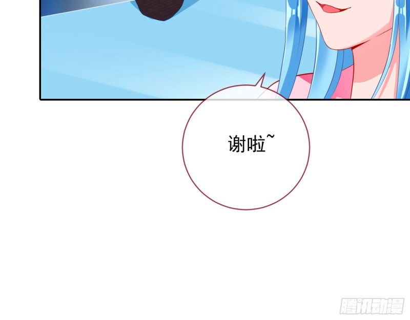 万渣朝凰韩漫全集-来自星空的抄袭无删减无遮挡章节图片 