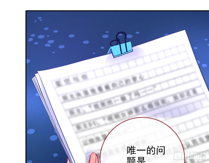 万渣朝凰韩漫全集-来自星空的抄袭无删减无遮挡章节图片 