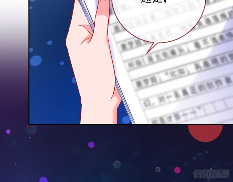 万渣朝凰韩漫全集-来自星空的抄袭无删减无遮挡章节图片 