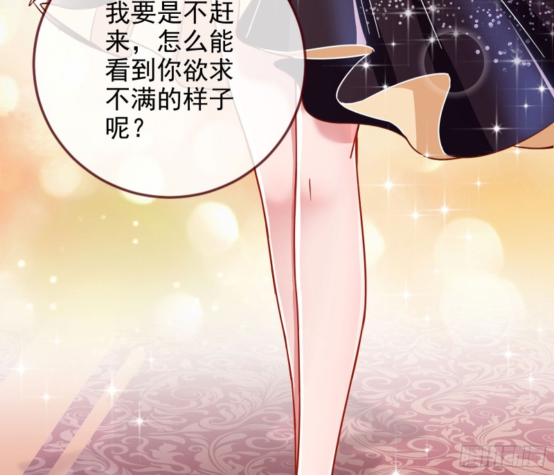 万渣朝凰韩漫全集-来自星空的抄袭无删减无遮挡章节图片 