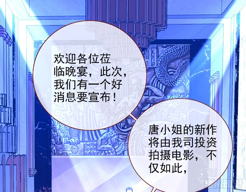 万渣朝凰韩漫全集-比赛作废无删减无遮挡章节图片 