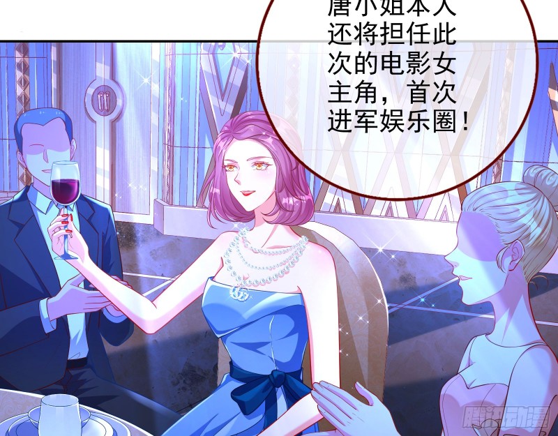 万渣朝凰韩漫全集-比赛作废无删减无遮挡章节图片 