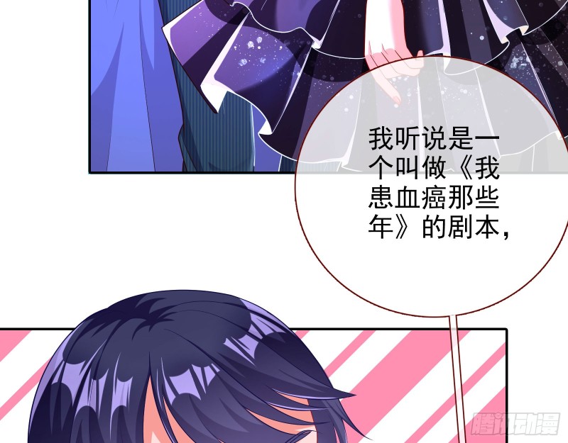 万渣朝凰韩漫全集-比赛作废无删减无遮挡章节图片 