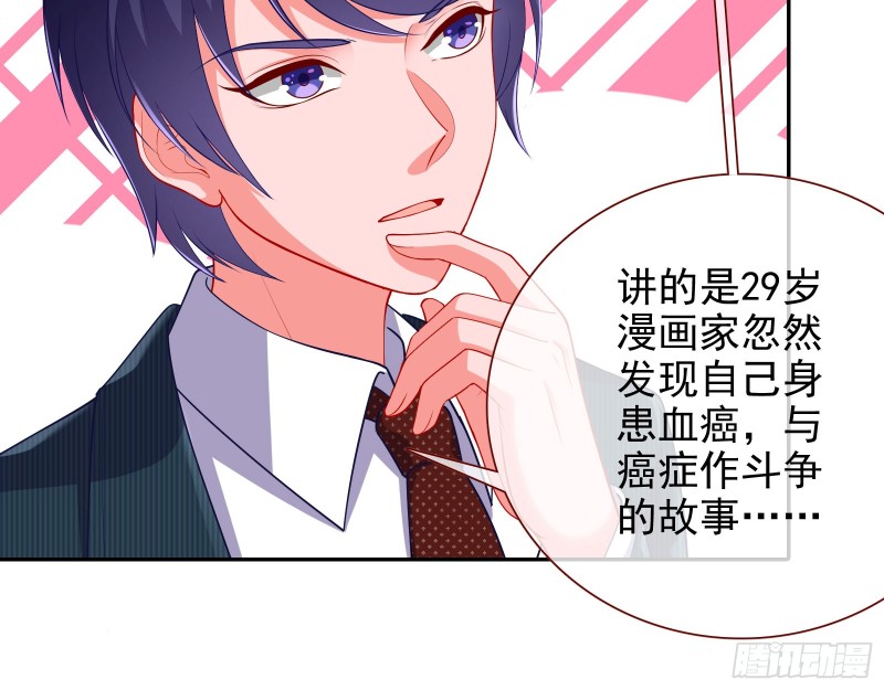 万渣朝凰韩漫全集-比赛作废无删减无遮挡章节图片 