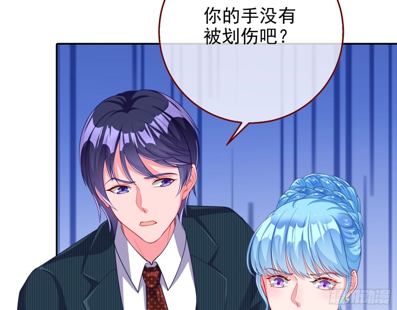 万渣朝凰韩漫全集-比赛作废无删减无遮挡章节图片 