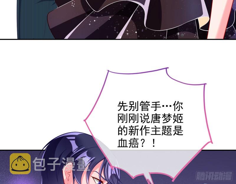 万渣朝凰韩漫全集-比赛作废无删减无遮挡章节图片 