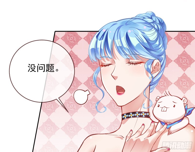 万渣朝凰韩漫全集-比赛作废无删减无遮挡章节图片 