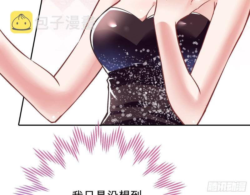 万渣朝凰韩漫全集-比赛作废无删减无遮挡章节图片 