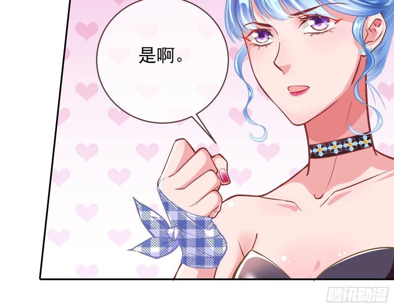 万渣朝凰韩漫全集-比赛作废无删减无遮挡章节图片 