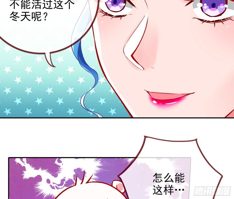 万渣朝凰韩漫全集-比赛作废无删减无遮挡章节图片 