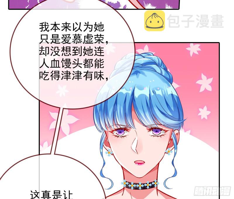 万渣朝凰韩漫全集-比赛作废无删减无遮挡章节图片 