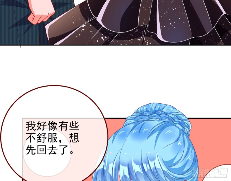 万渣朝凰韩漫全集-比赛作废无删减无遮挡章节图片 