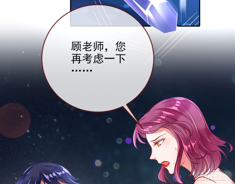 万渣朝凰韩漫全集-比赛作废无删减无遮挡章节图片 