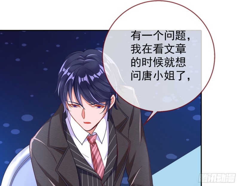 万渣朝凰韩漫全集-比赛作废无删减无遮挡章节图片 