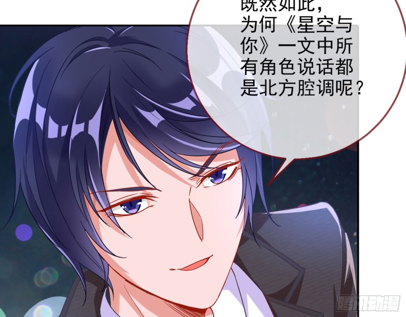 万渣朝凰韩漫全集-比赛作废无删减无遮挡章节图片 