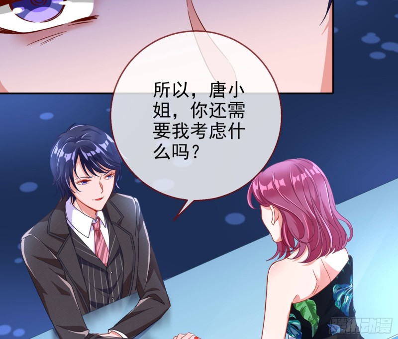 万渣朝凰韩漫全集-比赛作废无删减无遮挡章节图片 