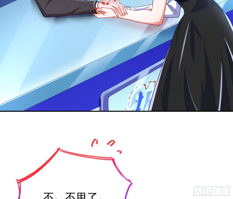万渣朝凰韩漫全集-比赛作废无删减无遮挡章节图片 