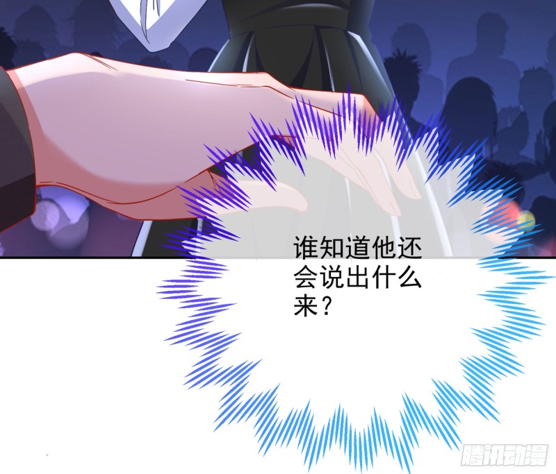 万渣朝凰韩漫全集-比赛作废无删减无遮挡章节图片 
