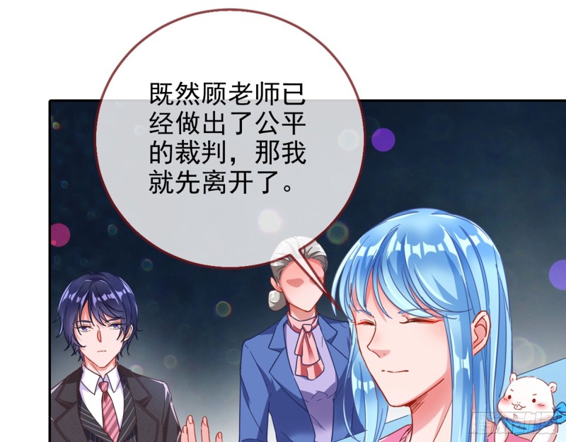 万渣朝凰韩漫全集-比赛作废无删减无遮挡章节图片 