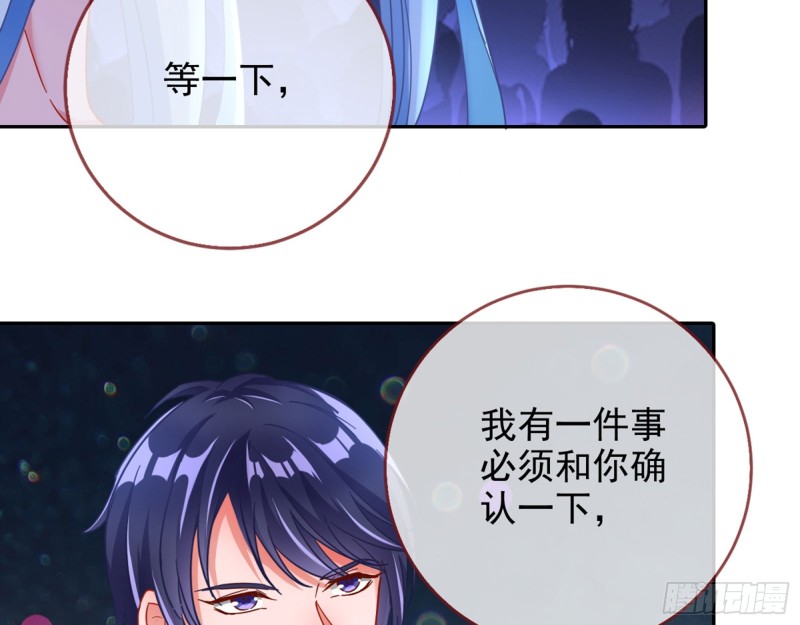 万渣朝凰韩漫全集-比赛作废无删减无遮挡章节图片 