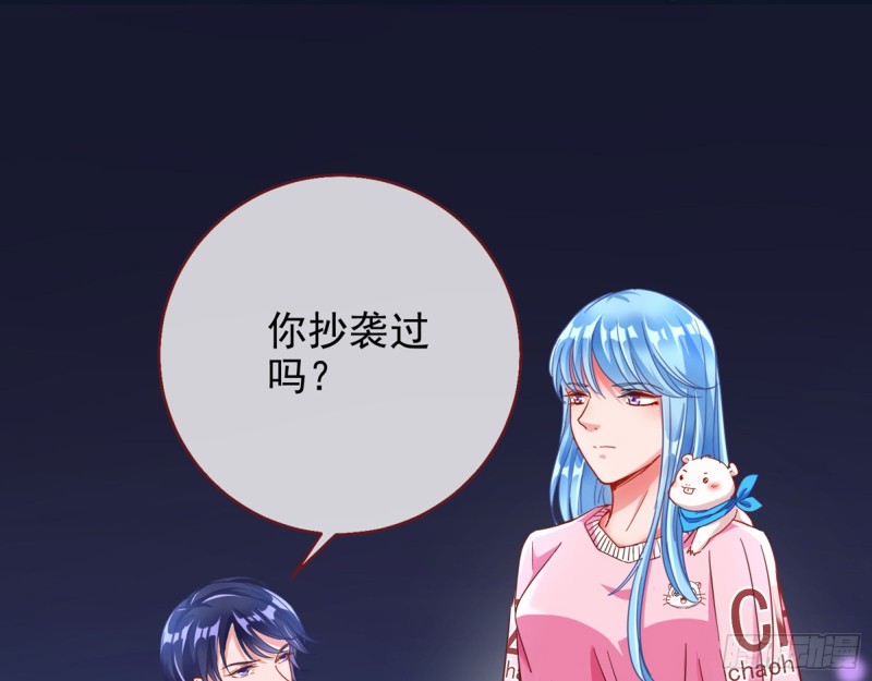 万渣朝凰韩漫全集-比赛作废无删减无遮挡章节图片 